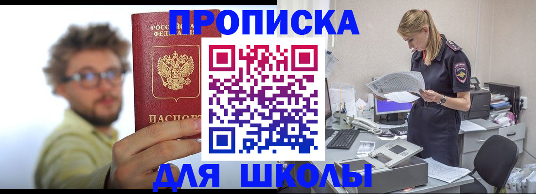 временная регистрация госуслуги в Жирновске