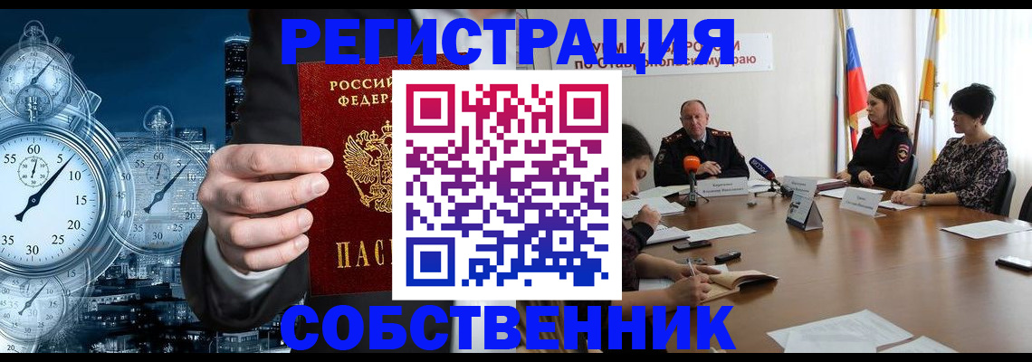 где прописаться в Жирновске